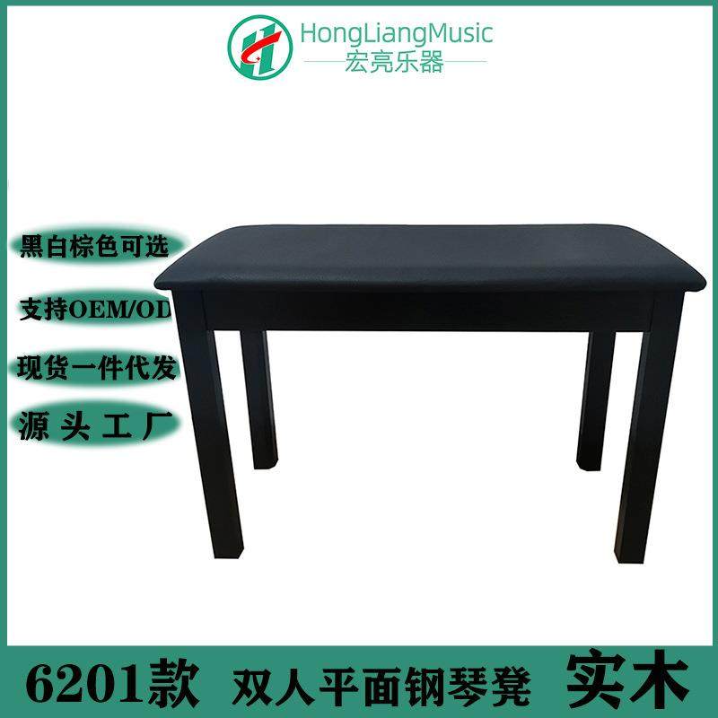 双人钢琴凳平面无箱款实木腿PVC皮钢琴椅子琴凳演奏乐器凳子现货,畜牧/养殖物资,畜牧/养殖器械,淘宝优惠券,粉丝福利购,淘宝优惠卷