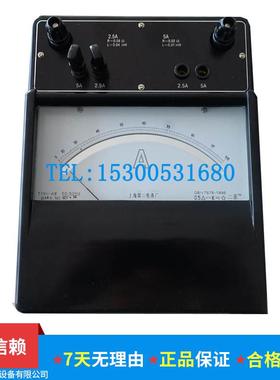 上海二表T19-A交直流安培表0.5级1A/2A/5A/10A/100A