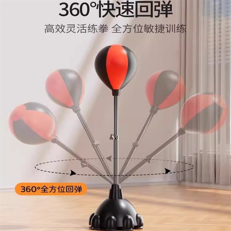 【樊少皇推荐】拳击速度球专业反应成人耐打发泄解压训练器材沙袋