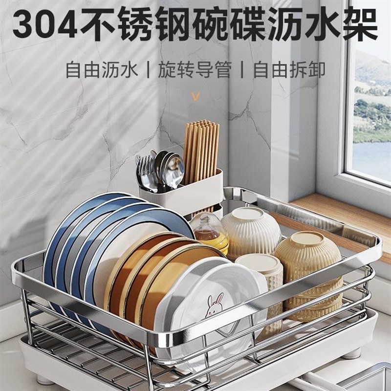 收纳盒多功能碗碟沥水架餐具架子大容量碗盘架家用碗筷晾碗架台面