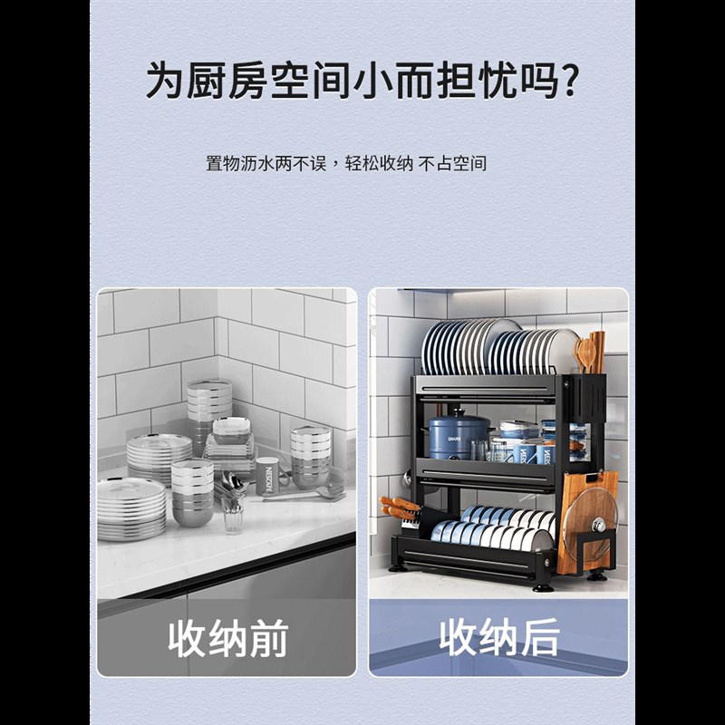 厨房碗架沥水架碗柜置物架家用台面放碗盘碗筷碗碟多功能收纳架盒