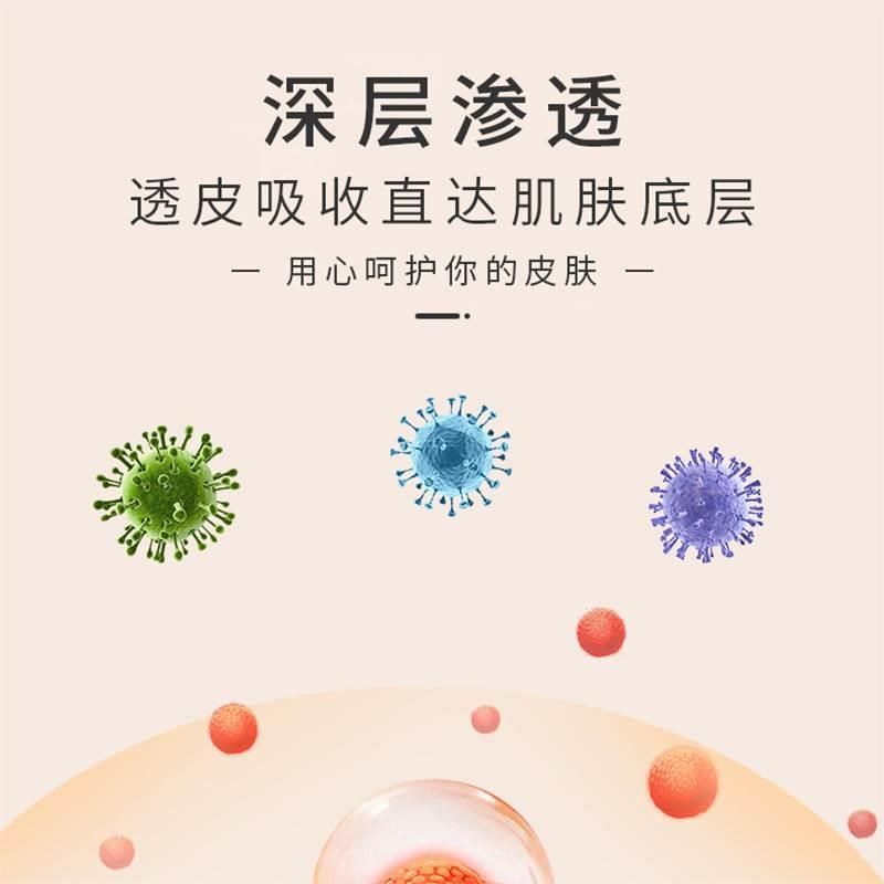 苗家祖方止痒膏皮肤断痒王水泡脱皮抑菌软膏直播拼多多热销