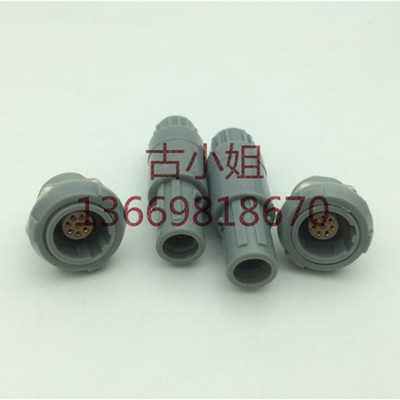 塑料雷默航空插头LEIMO双槽双卡航空插头插座防水连接器2-8芯可选