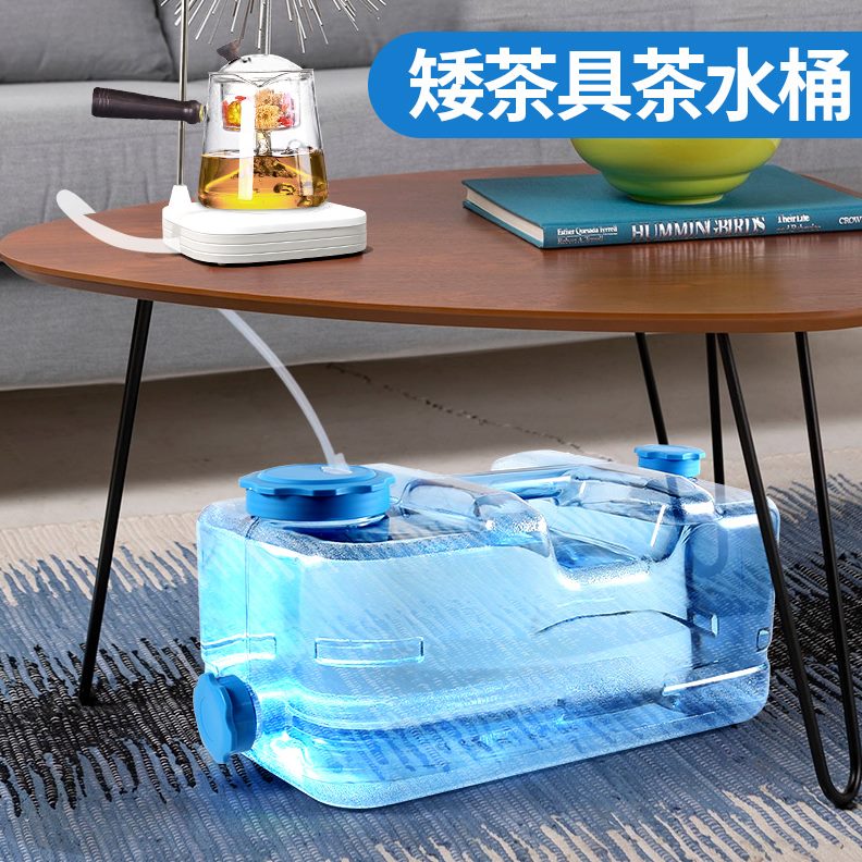 pc方形空净矮茶台饮水扁水桶泡茶储水桶桶家用桶矿泉水功夫茶具纯