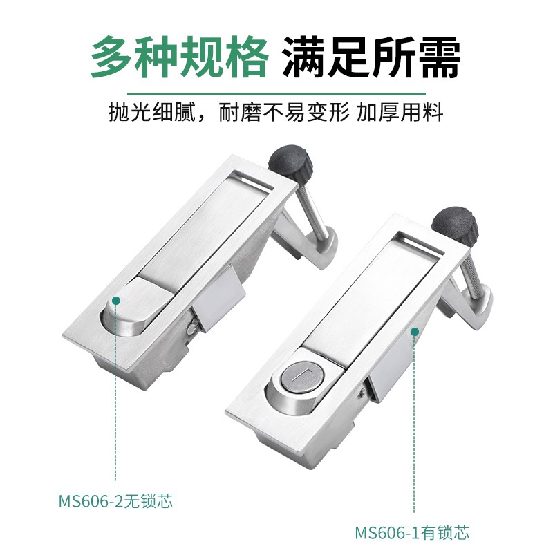 304不锈钢ms606-1柜门电箱机柜不锈钢606-2电柜锁配电箱机柜门锁