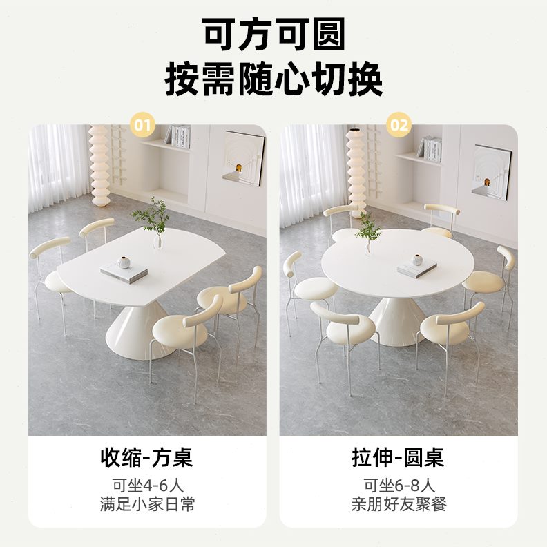 新款岩板餐桌2023折叠餐桌椅桌风圆形熊法式伸缩两用方冬变圆奶油