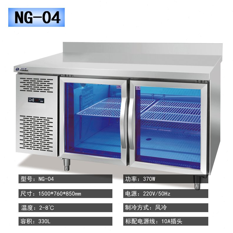 保鲜G冷操作台茶冷藏柜1.5米玻璃工作台0饮风吧台蓝光-N4晶百誉店