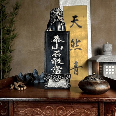 天然青石雕刻泰山石敢当石狮子仿古案头摆件居家会所玄关石雕装饰