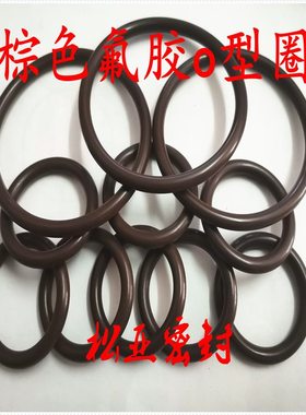 100胶o型圈/0//10*10/氟205010/10橡胶 氟外径4099510/101030