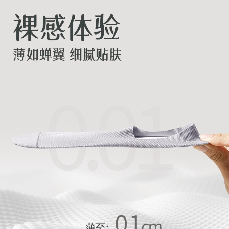 不掉跟士隐形袜脱防滑底夏天冰丝网眼短袜纯棉浅口船袜女夏季薄款