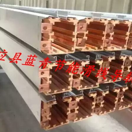 -滑触线/线铝外壳滑触线450 JAD-10铝外壳4滑型HG   复合极