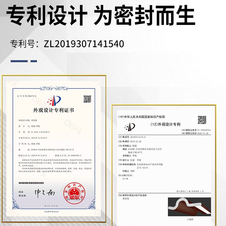 门窗冬天缝隙贴保暖窗户密封条窗防风隔音神器风防漏推拉胶条挡风