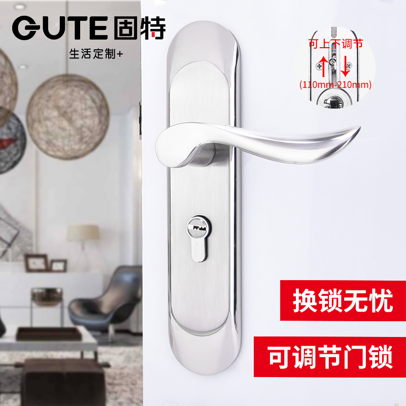 固特门锁室内卧室房间门锁木门锁门把手可调节家用通用型锁具换锁