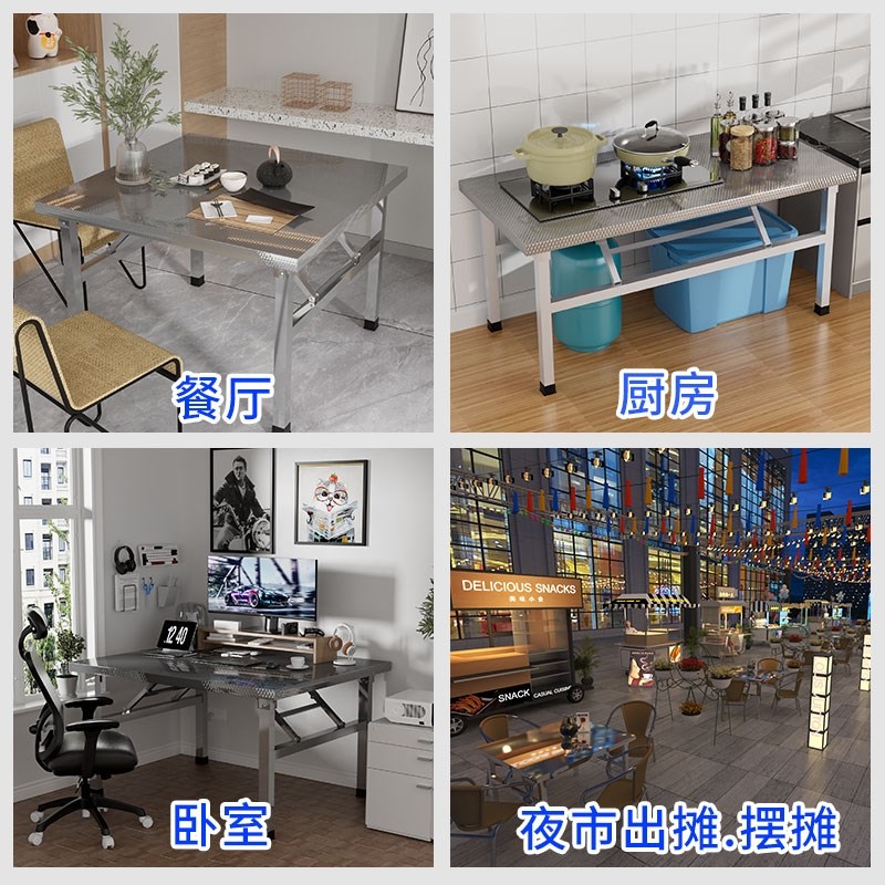 加厚不锈钢折叠桌家用餐厅户外夜市摆摊方桌便携桌子桌椅餐桌
