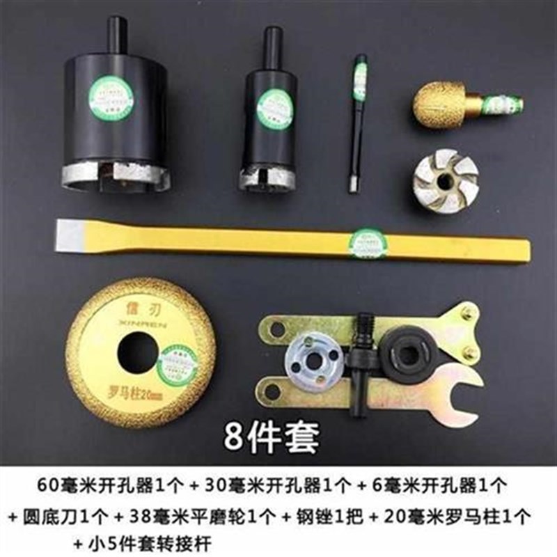 钻头全套抛光打磨工具工具花盆清磨头石头器底制作石头鹅卵石孔开