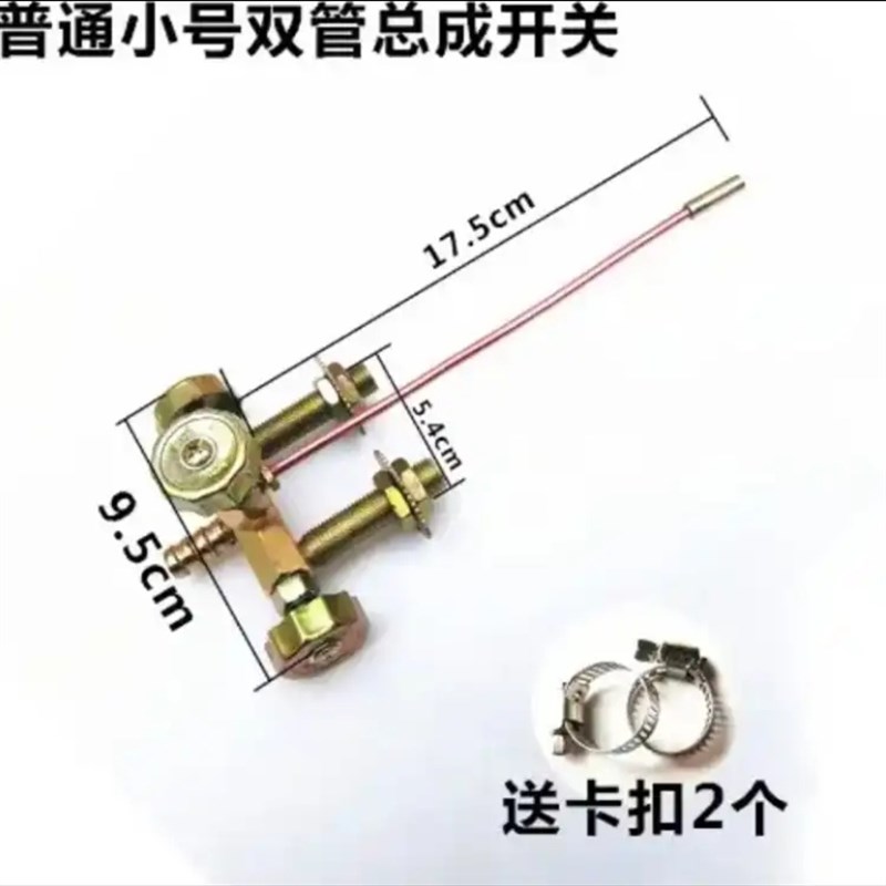 商用高速炉单双管电子打火广式总成液化气中高压猛火灶开关配件