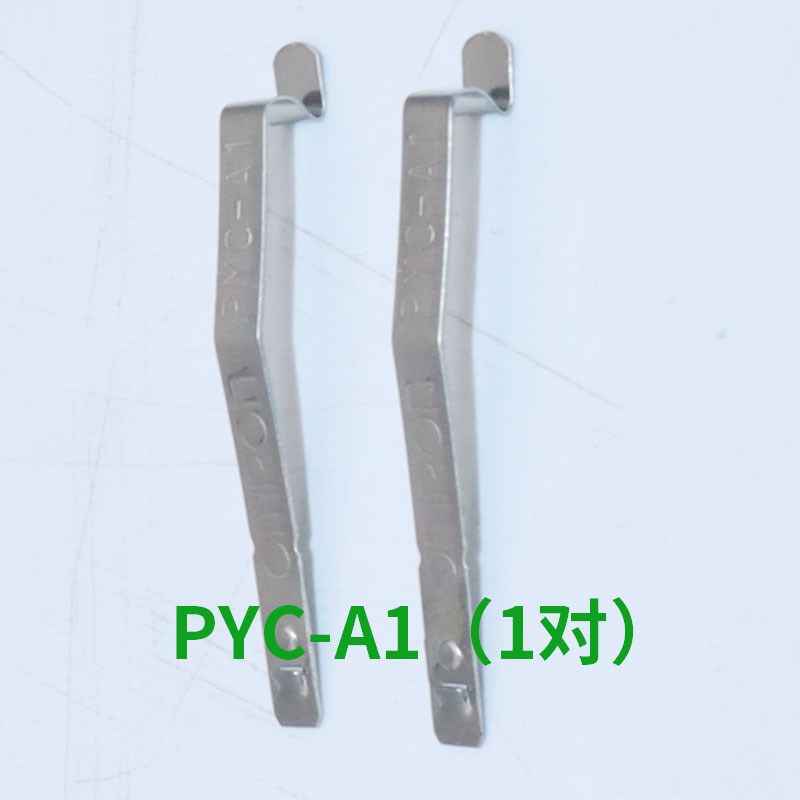 底座 固定挂钩 PYC-A1卡扣 HH52 54P 62P JQX-13F MY2N MY4N