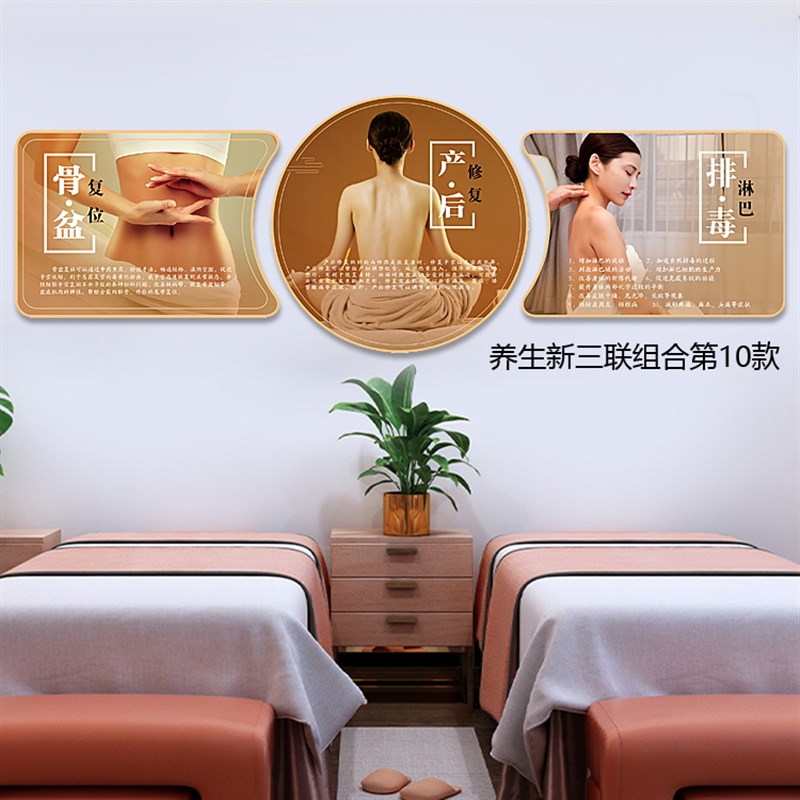 美容院养生馆装饰画艾灸肩颈头疗宣传海报 SPA会所按摩店墙面壁画