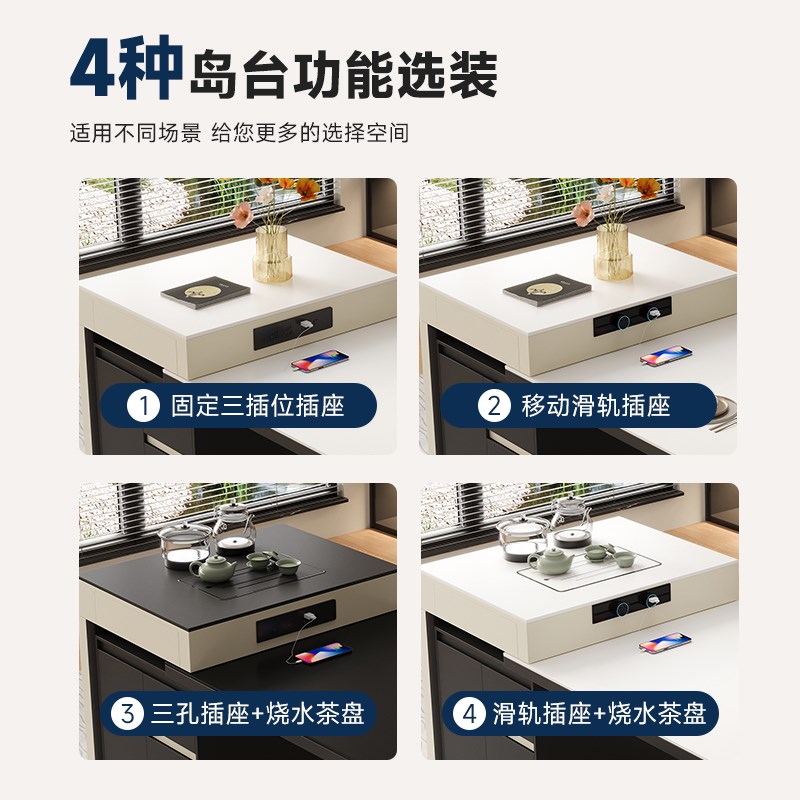 2025新款法式实木岛台餐桌现代网红家用高端一体可伸缩岩板中导台