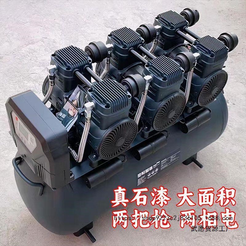 圣帕空压机两相电空压机专业喷真石漆水包砂水无砂轻音包油气泵6k