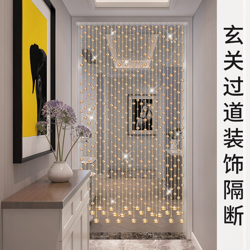 珠帘门帘家用卧室水晶隔断u帘子玄关客厅卫生间过道新款免打孔挂