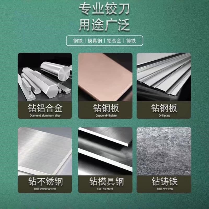 硬质合金直柄铰刀机用钨钢铰孔刀定做H7H8H9加长绞刀支持定做