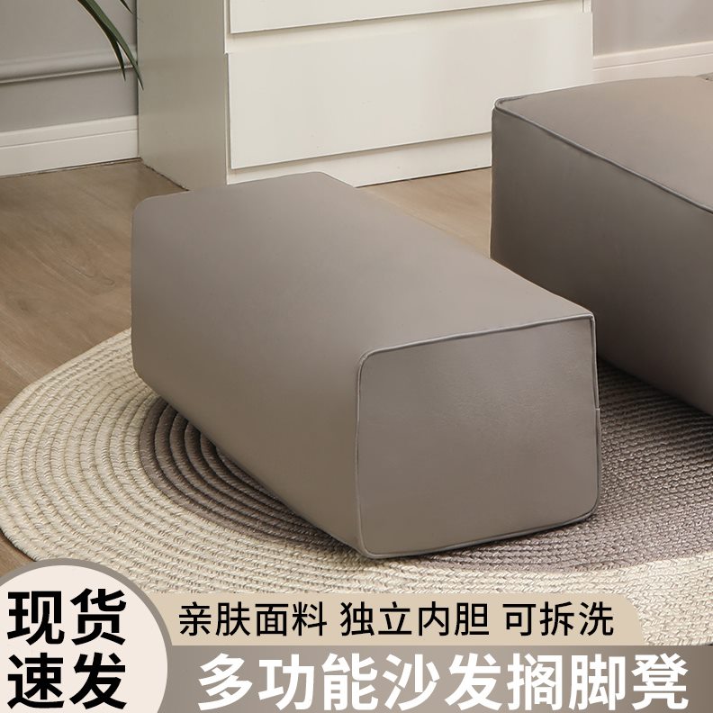 搁神器脚懒人沙发儿童脚踏办公室桌垫下脚凳家用客厅换鞋坐墩午睡