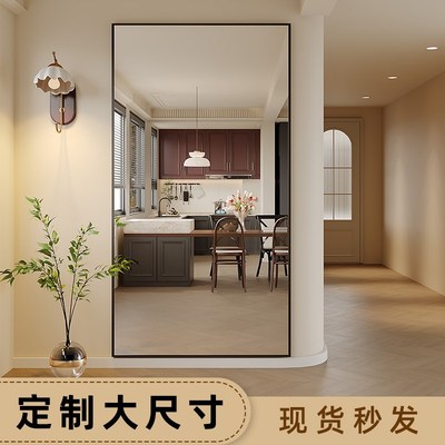 全身镜贴墙穿衣镜挂墙家用镜子上墙不变形真实试衣镜壁挂式可定制