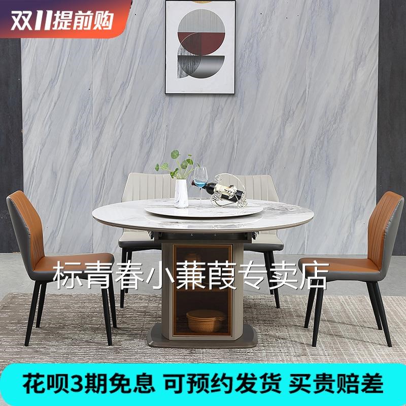 岩板餐桌椅组合现代简约实木家用小户型可伸缩折叠带储物柜圆饭桌