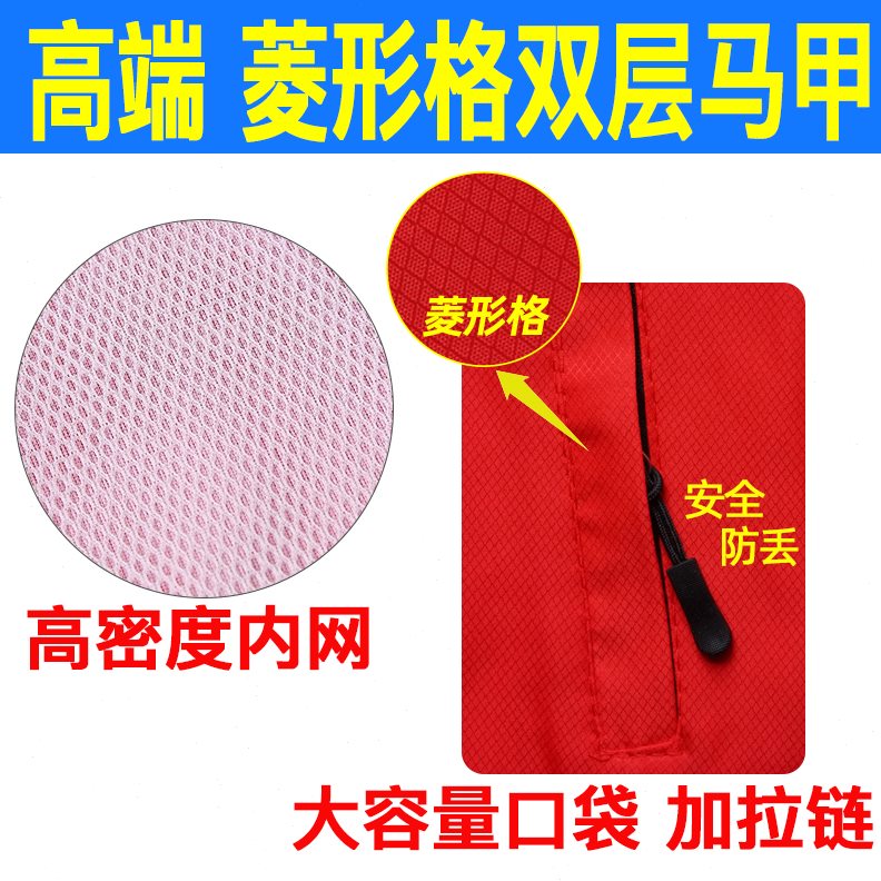 背心志愿者马甲定制学生马夹工作服活动会学员广告超市红印字义工