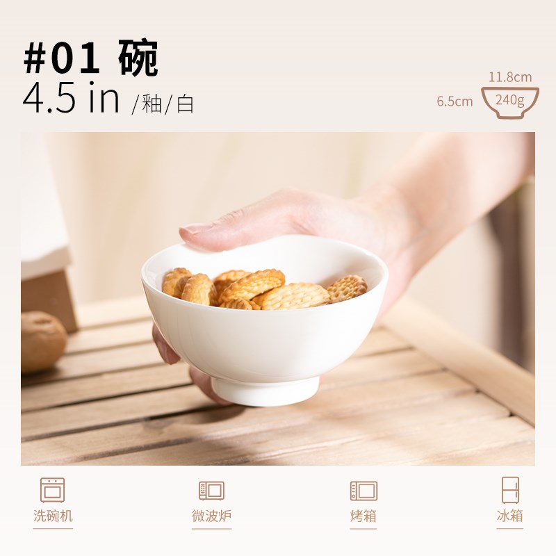 0J0德化羊脂玉猪油白瓷陶瓷耐高温不烫手中式家用米饭碗汤碗