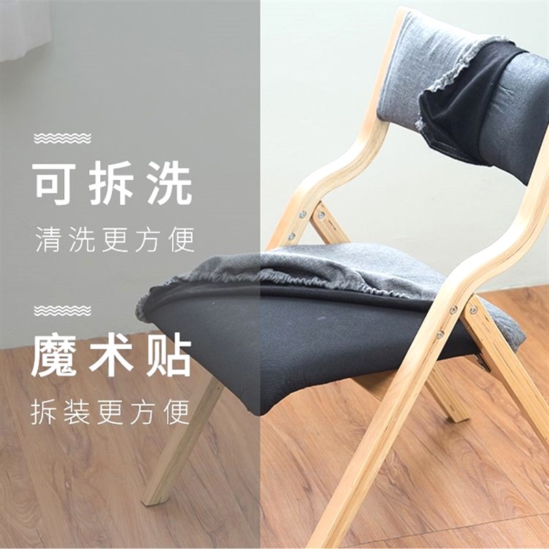 实木折叠椅子小户型拆洗简约家用靠背餐椅办公会议椅书桌休闲椅