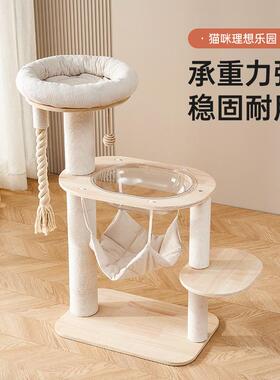 猫爬架猫窝猫树一体宠物用品猫架家用猫咪吊床猫跳台猫咪太空舱