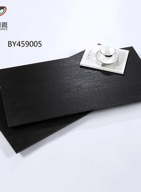 【折扣价】通体哑光黑色木纹瓷砖地砖半抛凹凸防滑黑乌木深色户外