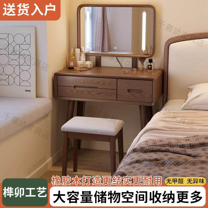 【折扣价】橡胶木实木梳妆台卧室现代简约化妆柜化妆桌胡桃小型化,鲜花速递/花卉仿真/绿植园艺,其它园艺用品,淘宝优惠券,粉丝福利购,淘宝优惠卷