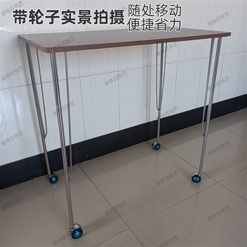 新款不锈钢金属桌腿支架带滑轮简易餐桌脚加厚电脑桌腿通用支撑架