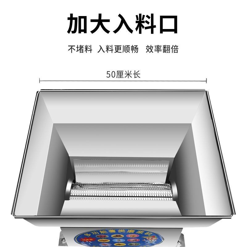 红薯粉碎机薯类磨浆机家用新款小型地瓜木薯磨粉机葛根土豆淀粉机