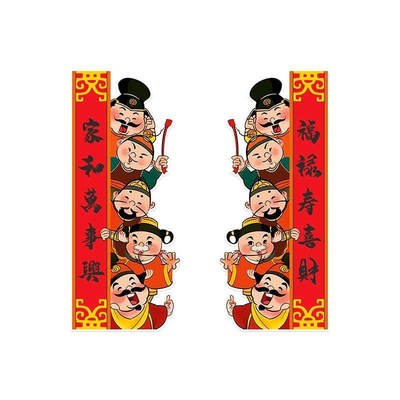 五福临门墙体画新年氛围布置电视背景墙2025蛇年装饰新款春节自粘