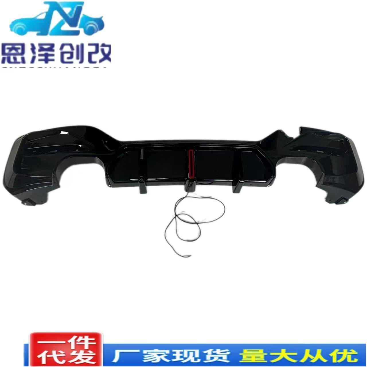适用于宝马1系F20后期15-18款竞技带灯B款后唇无损安装原车替换