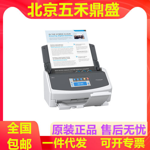富士通ix1600/ix500/ix1400/ixL/ix1500/ixL/ix100扫描仪扫描双面