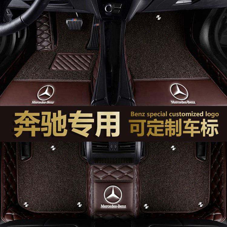 全包围汽车脚垫奔驰gla200c200le300lglc260cla200c200b200