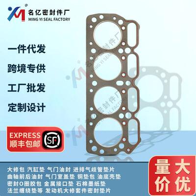 适用KOMATSU气缸盖垫片6131-11-1811PC80-112HD-1Engine大修包