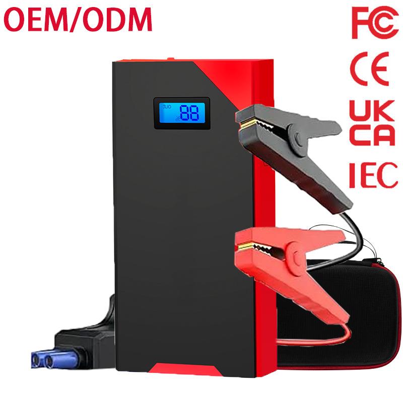 薄款汽车启动电源打火多功能便携汽车移动应急电源外贸