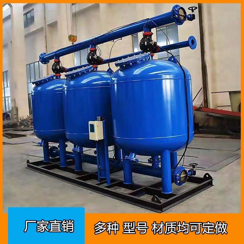 石英砂过滤器全自动多介质锰砂活性炭过滤器砂缸砂滤罐砂石过滤器