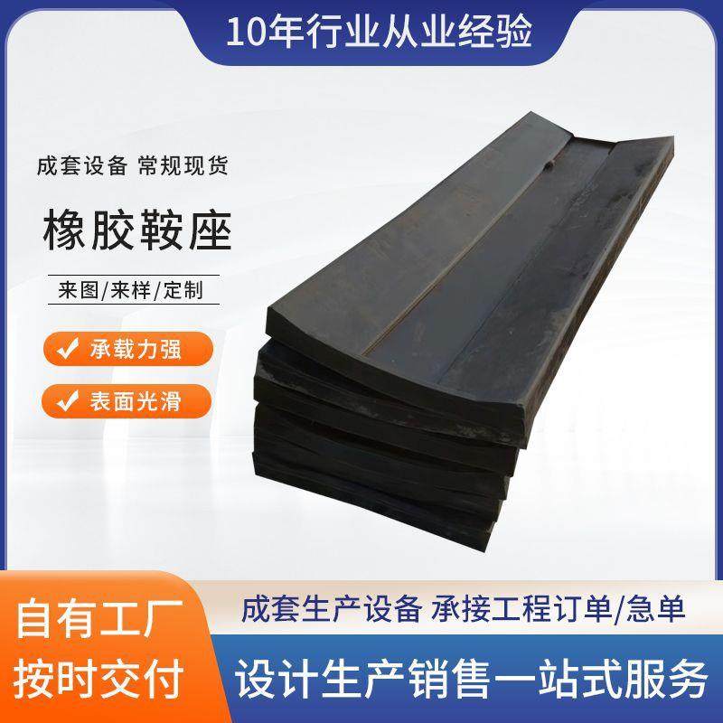 钢卷橡胶鞍座港口吊装专用钢卷鞍座仓储防变形橡胶运输垫块,鲜花速递/花卉仿真/绿植园艺,割草机/草坪机,淘宝优惠券,粉丝福利购,淘宝优惠卷