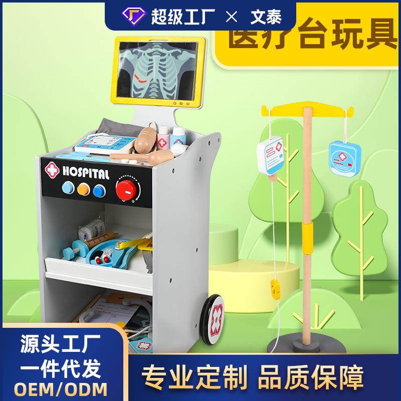 直销木制医生玩具儿童过家家模拟护士看病打针推车学步车套装