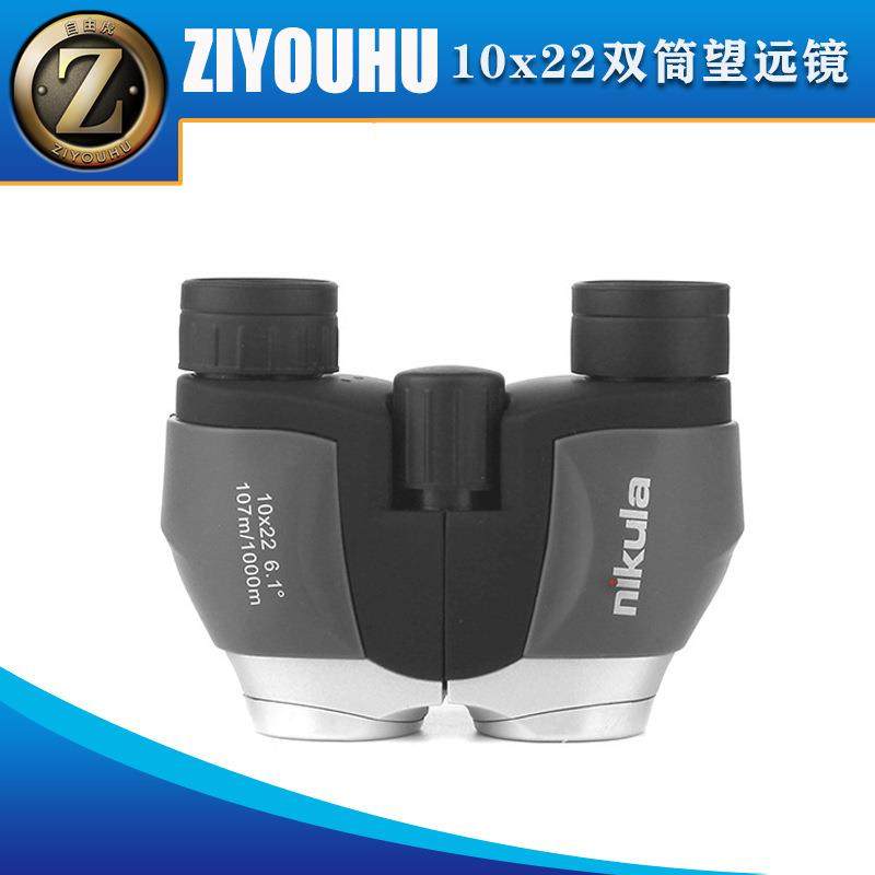 立可达小保罗双筒袖珍望远镜高倍高清便携式户外旅游演唱会观光