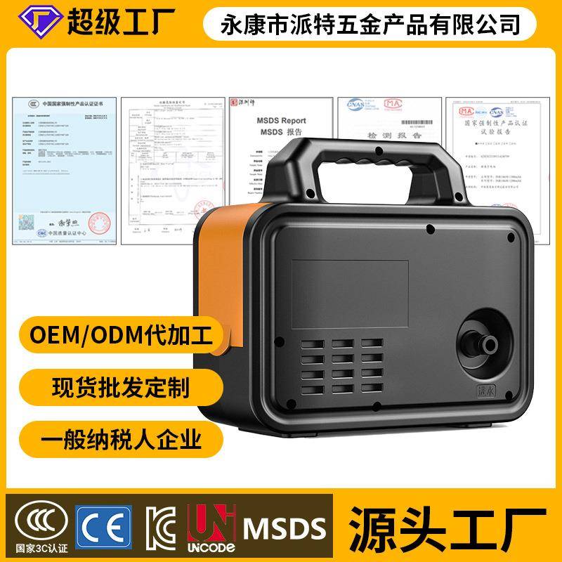 充电式浇菜神器浇水机农用浇地灌溉家用户外便携抽水机抽水泵