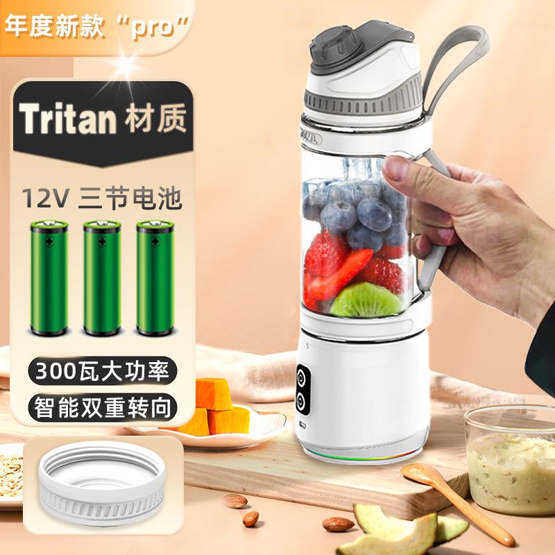 新款榨汁机便携式家用小型搅拌果汁机多功能迷你电动榨汁杯