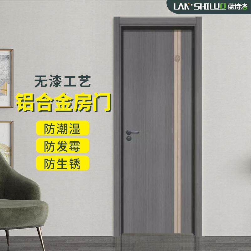 外贸铝门全铝房门卧室门室内门套装门铝木门仿实木书房门卫生间门